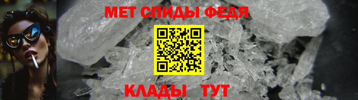 АМФ  Amphetamine 97%  Вход с VPN  Amphetamine  Менделеевск 