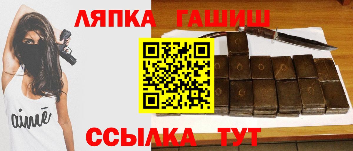 Гашиш ice o lator  ГАШИШ Premium  Вход с VPN  ГАШ  Менделеевск 