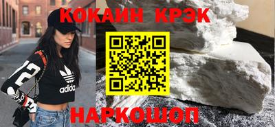 эйфоретик Гай