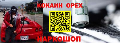 эйфоретик Гай