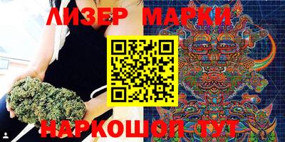 эйфоретик Гатчина