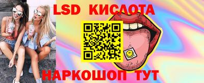 спайс Гагарин