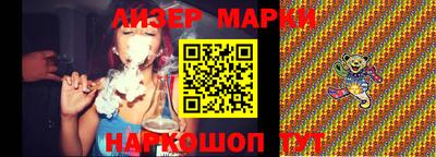 эйфоретик Гатчина