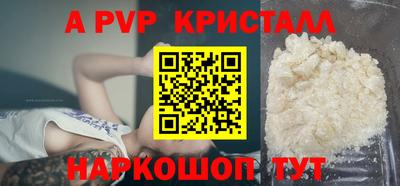 эйфоретик Гатчина