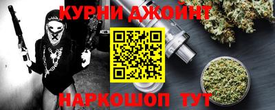эйфоретик Гай