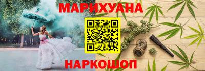 эйфоретик Гай