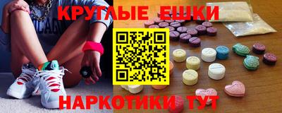 эйфоретик Гатчина