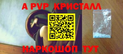 эйфоретик Гатчина