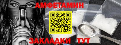 эйфоретик Гатчина