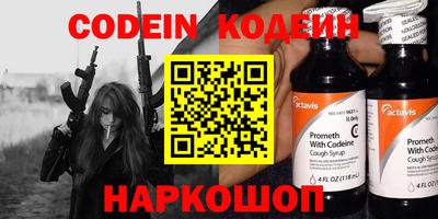 спайс Гагарин