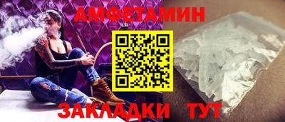 эйфоретик Гатчина