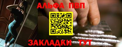 спайс Гагарин