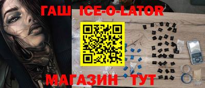 спайс Гагарин