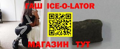 спайс Гагарин