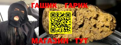 спайс Гагарин