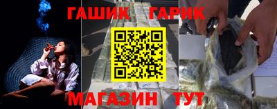 эйфоретик Гай
