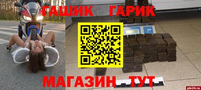 эйфоретик Гатчина