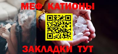 спайс Гагарин