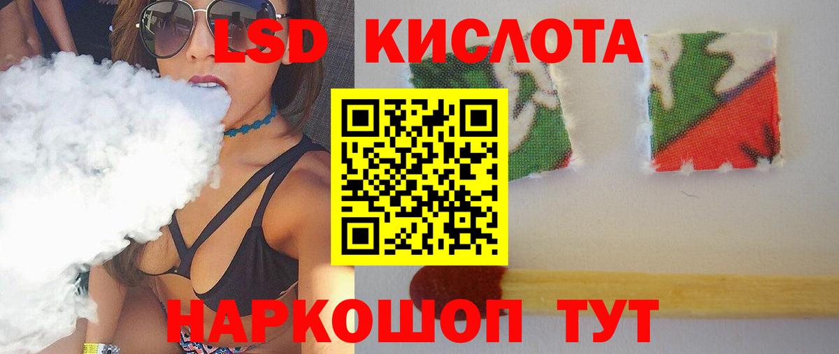 Менделеевск  LSD-25 экстази ecstasy  Вход с VPN  ЛСД экстази кислота 
