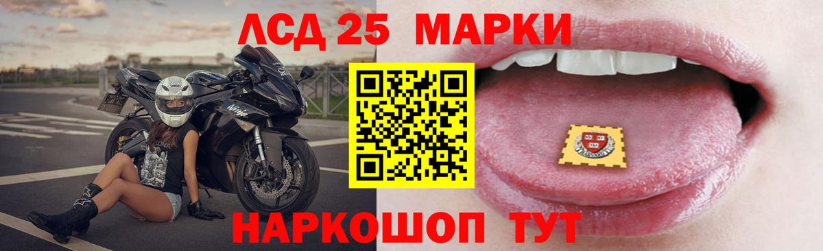 ЛСД экстази ecstasy Менделеевск
