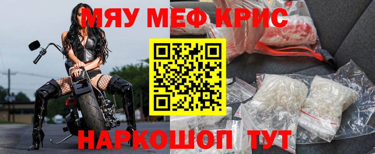 МЕФ Менделеевск