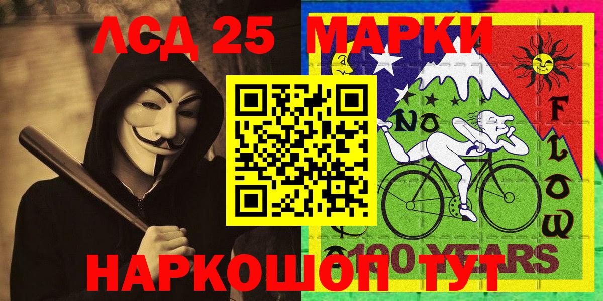 что такое наркотик  Вход с VPN  Менделеевск  Марки N-bome 1500мкг 