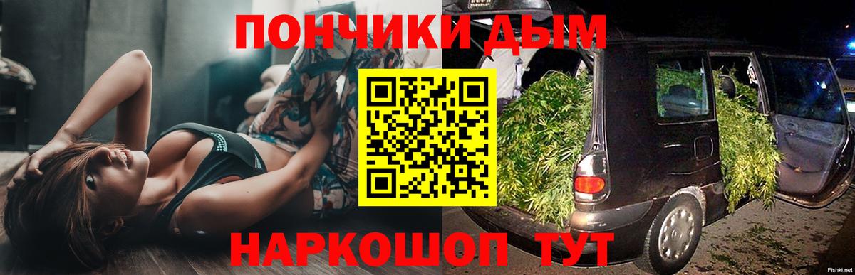 Бошки марихуана AK-47 Менделеевск