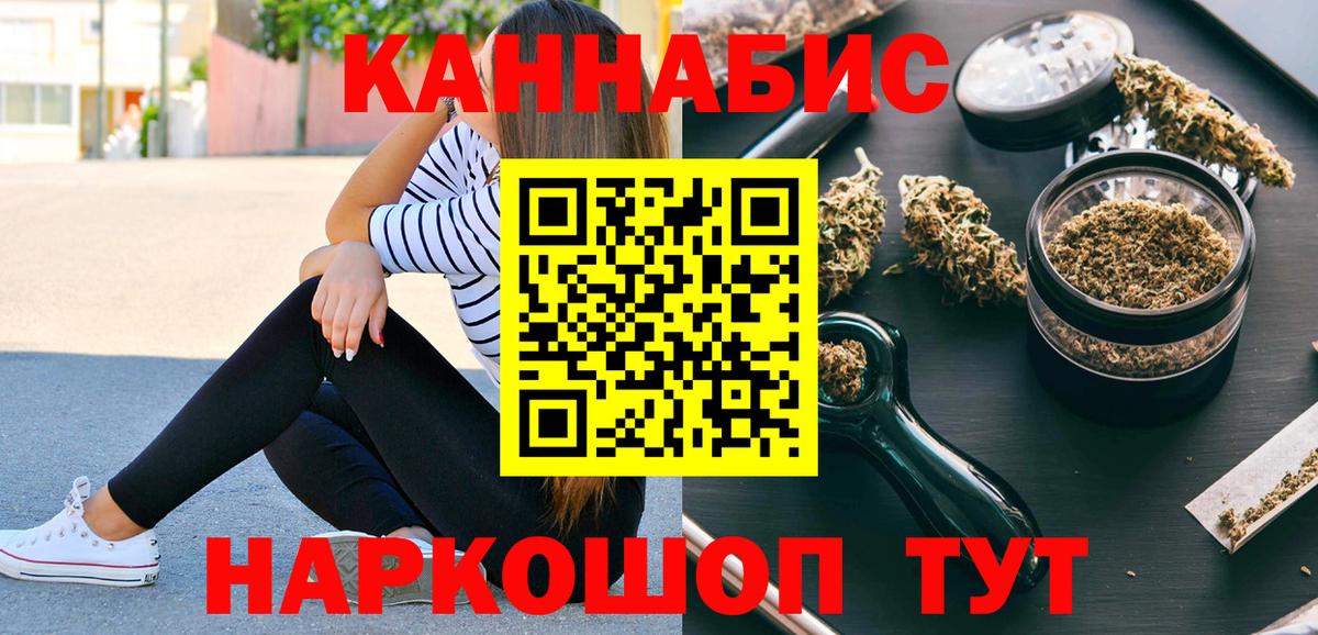 Шишки марихуана MAZAR  Бошки марихуана THC 21%  Менделеевск  Вход с VPN 